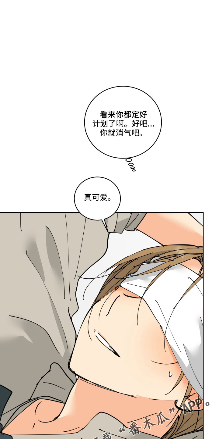 第43章：要补偿4