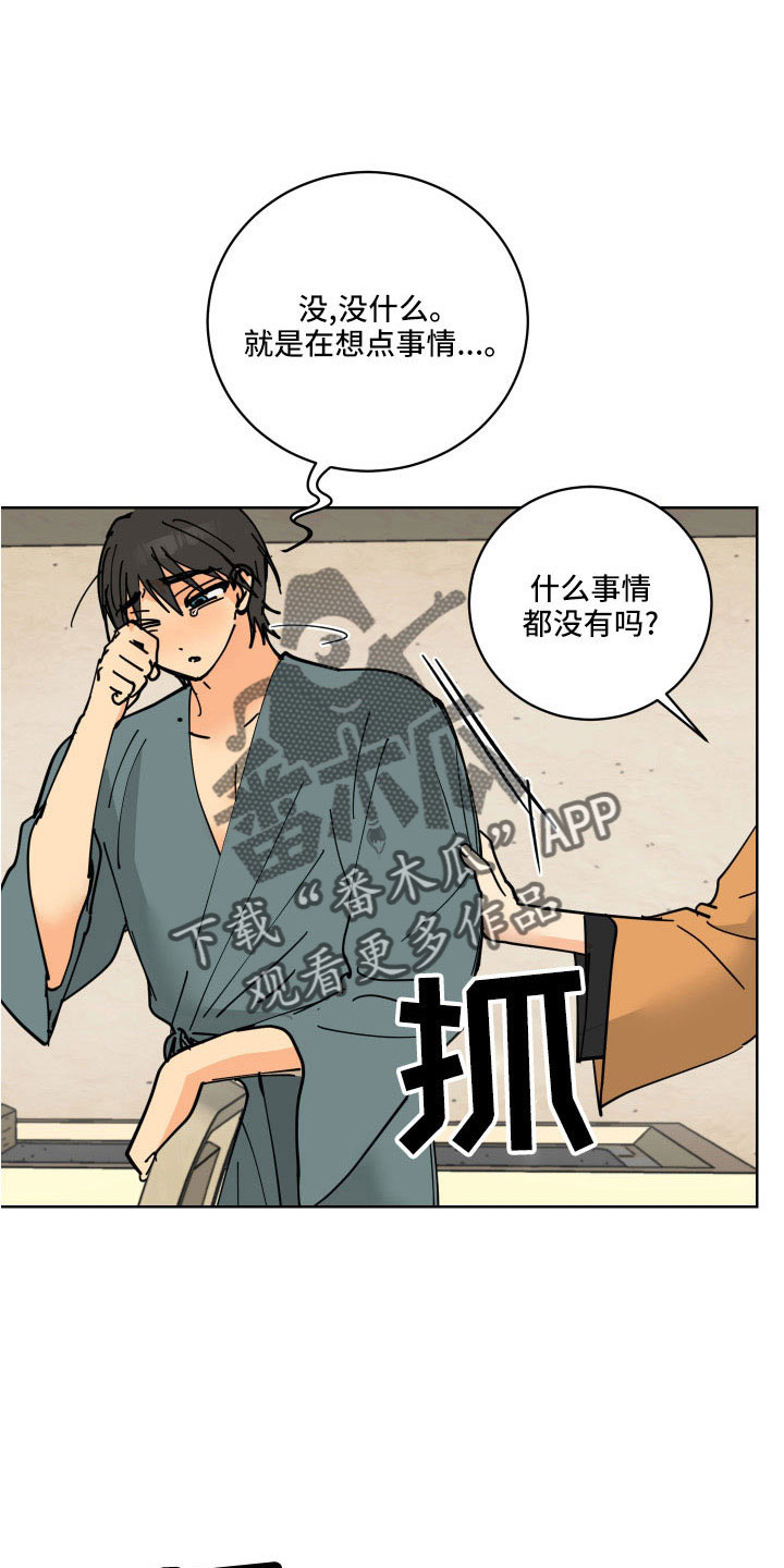 第40章：没必要0