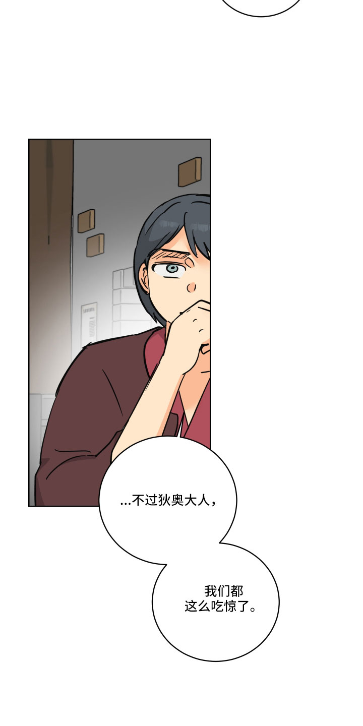 第56章：戒指3