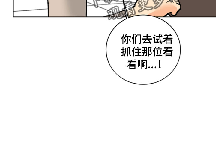第51章：腿断了0