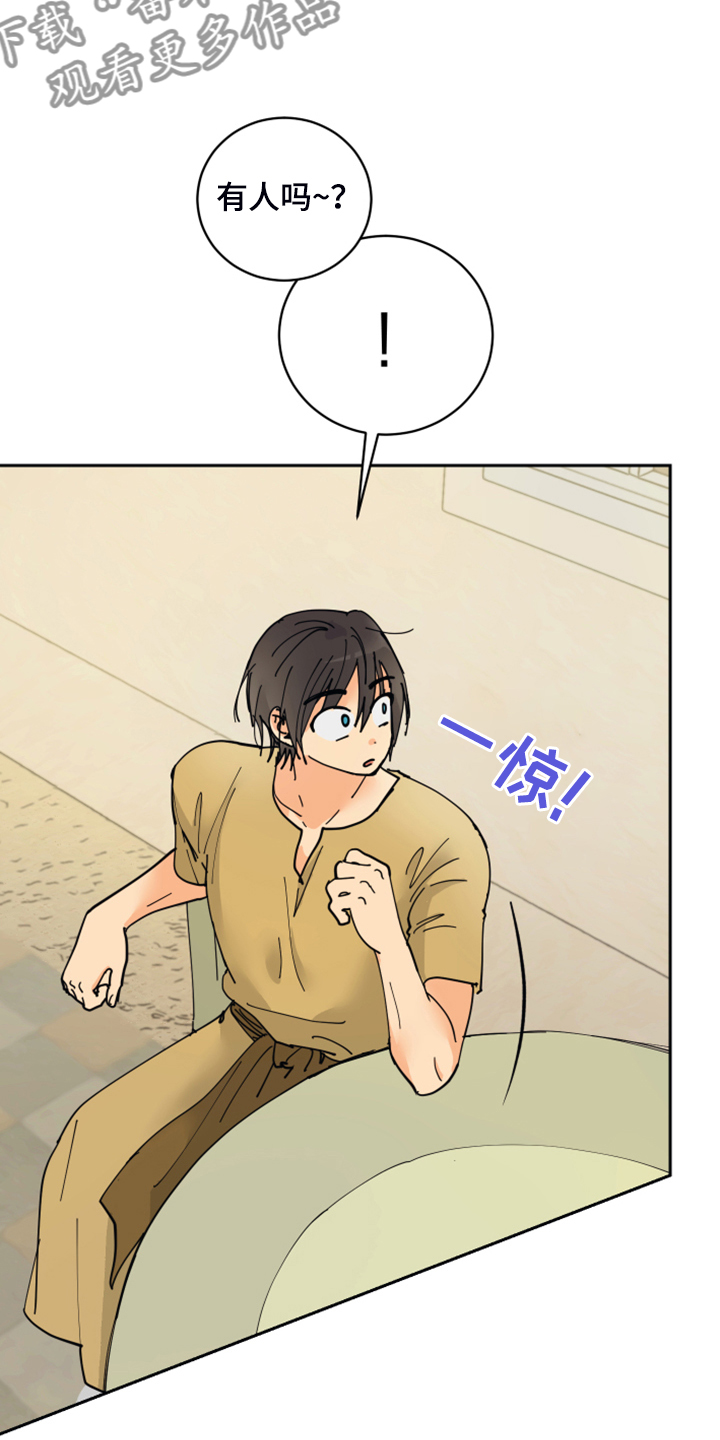 第15章：触目惊心3