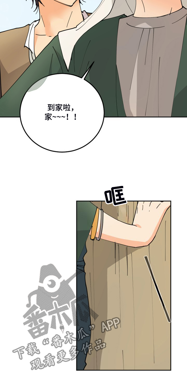 第18章：不会再丢下你1