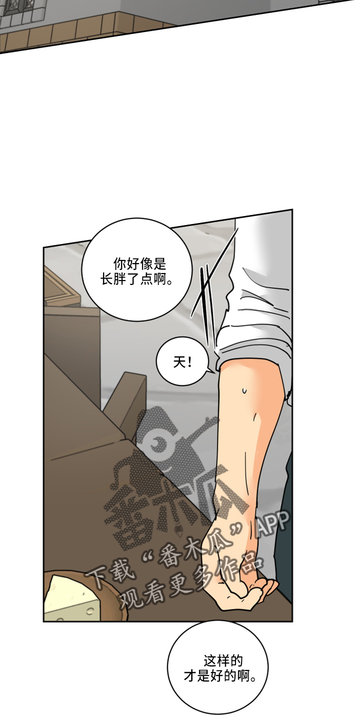 第35章：被发现0
