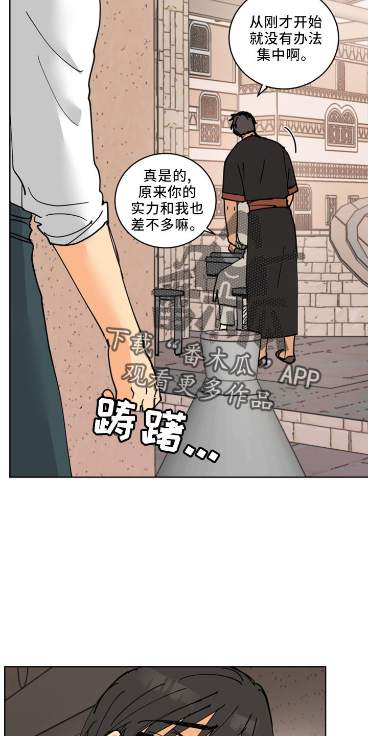 第38章：书信4