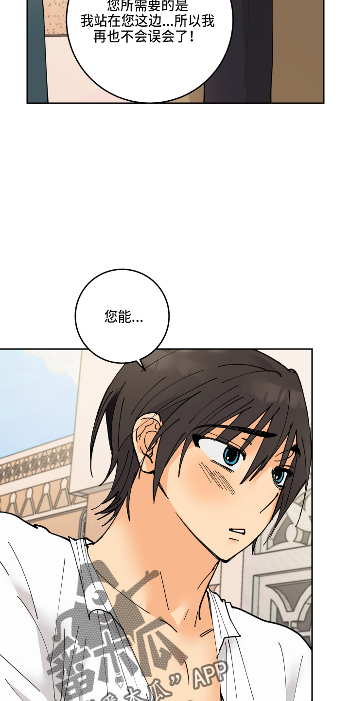 第27章：奖励1