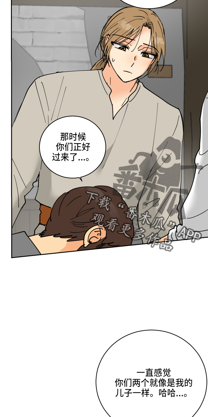 第30章：误会0