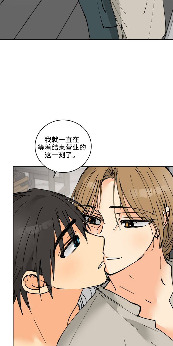 第36章：感兴趣的人2