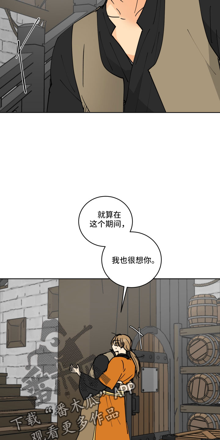 第45章：鸭子宝宝3