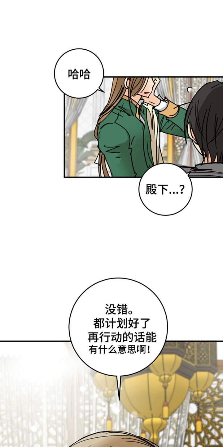 第7章：主动出击3