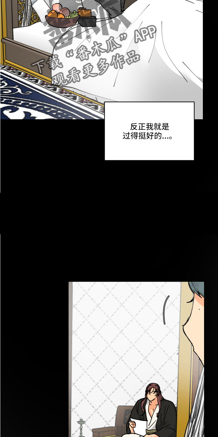 第56章：戒指3