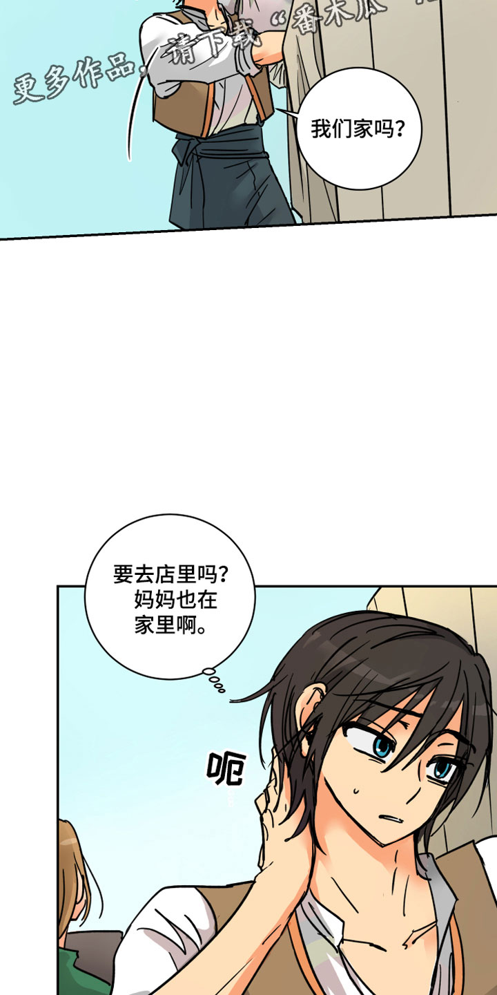 第12章：晕车1