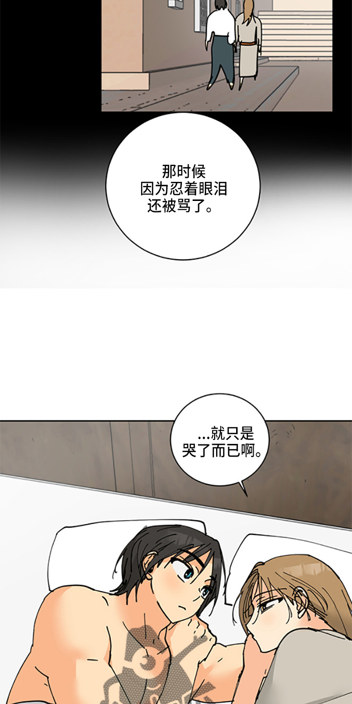 第32章：没抢走3