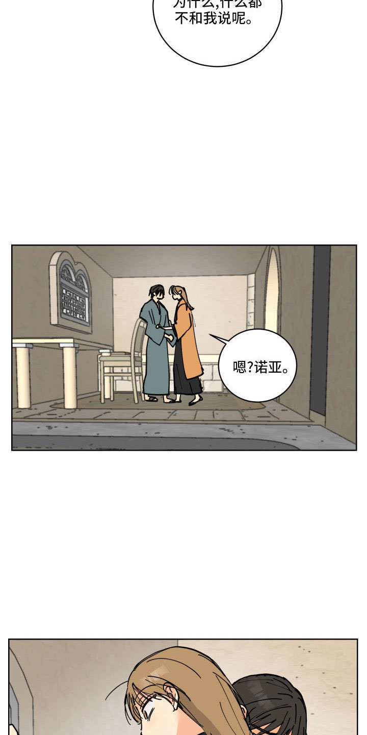 第40章：没必要3