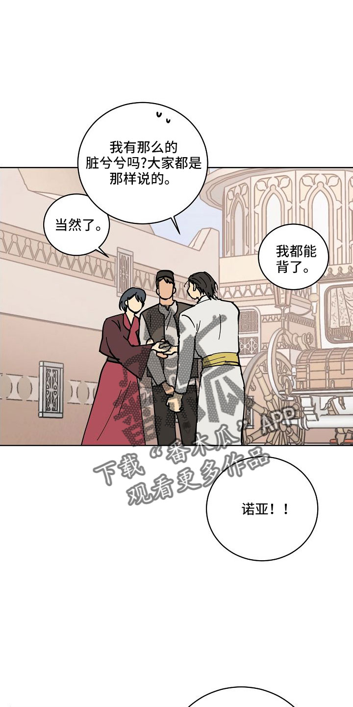 第61章：动人的故事1