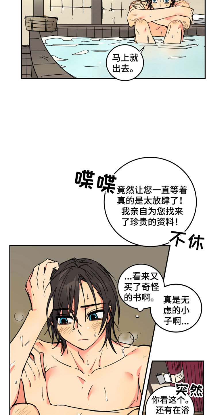 第1章：流氓1