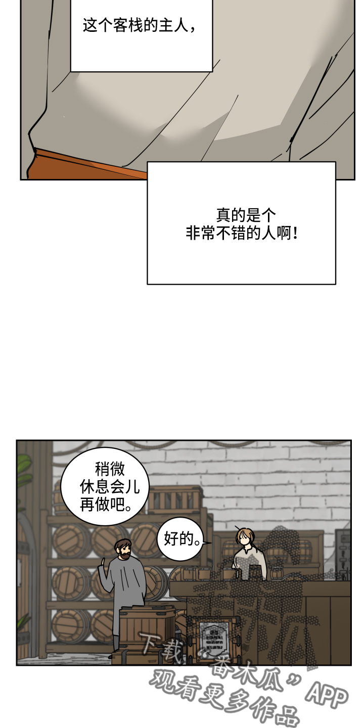 第29章：零花钱3