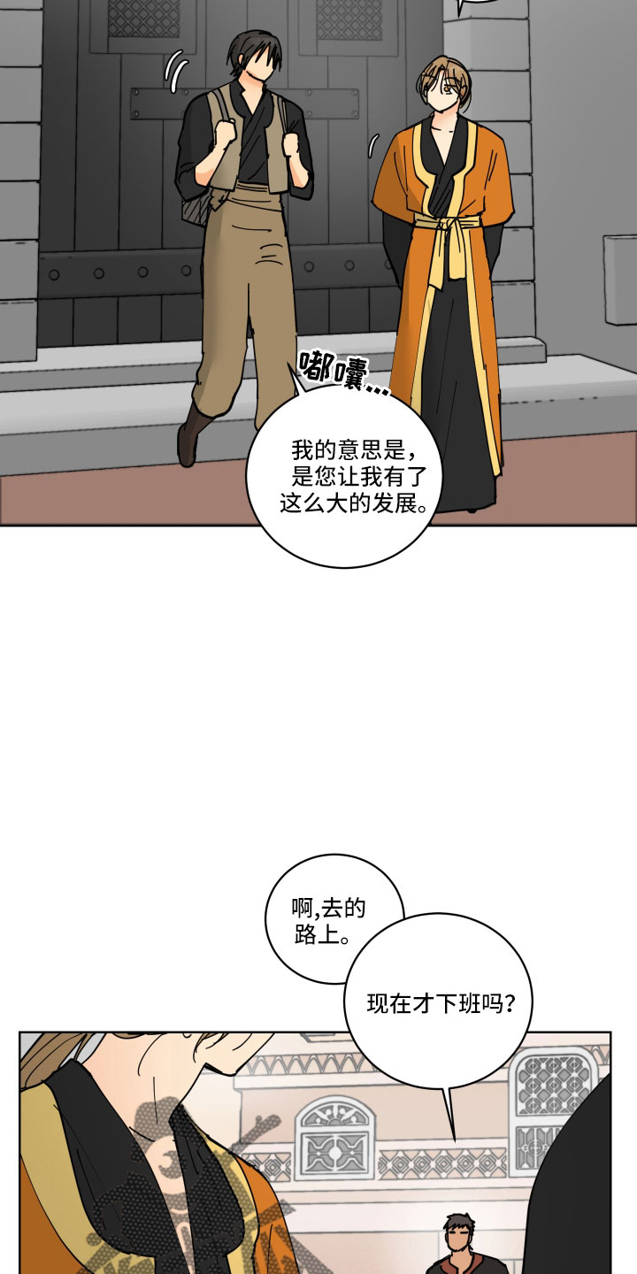 第46章：同床异梦3