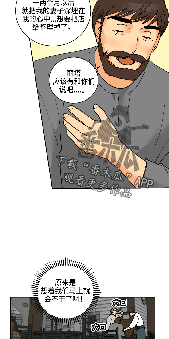 第30章：误会4
