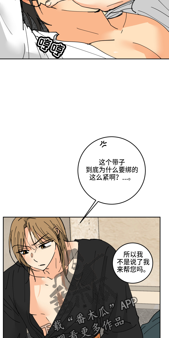 第27章：奖励1