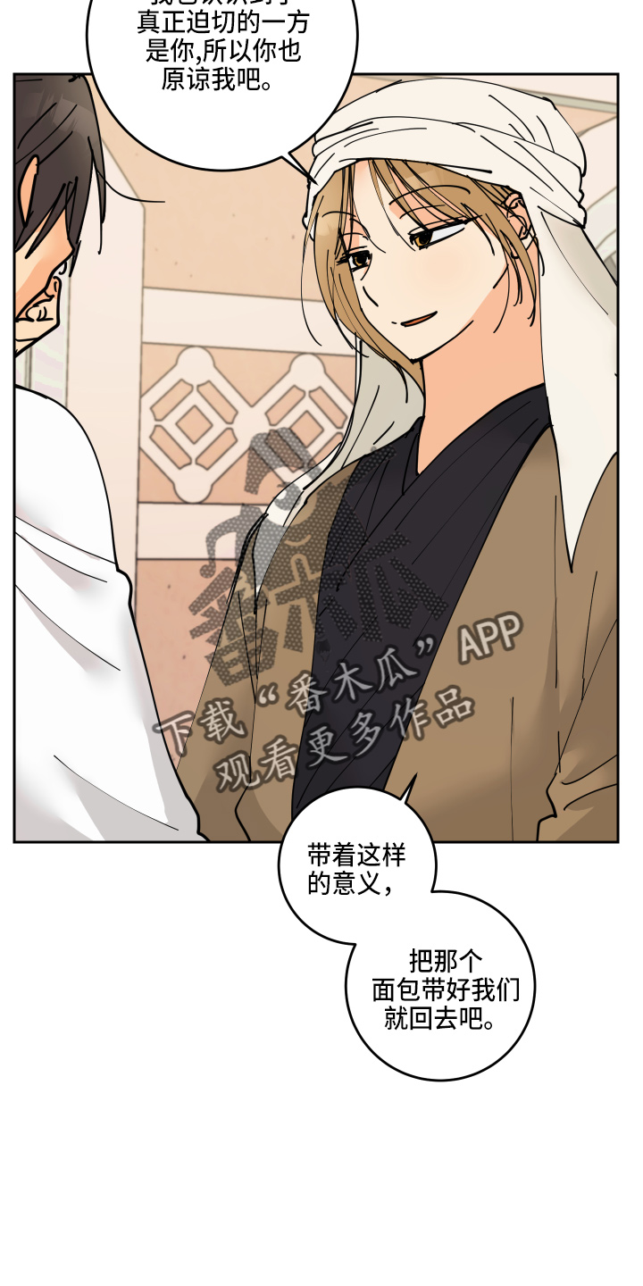 第27章：奖励3