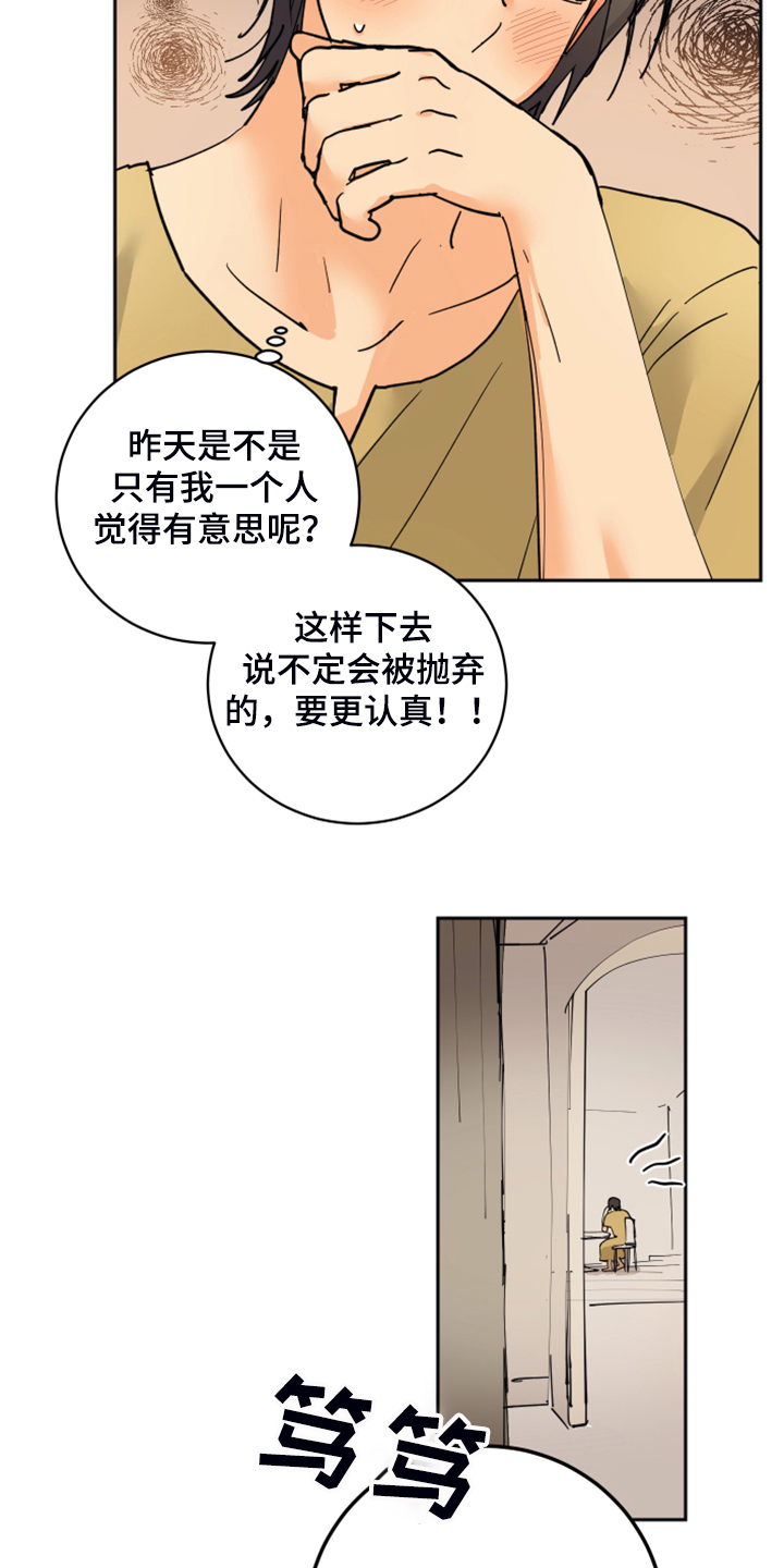 第15章：触目惊心1