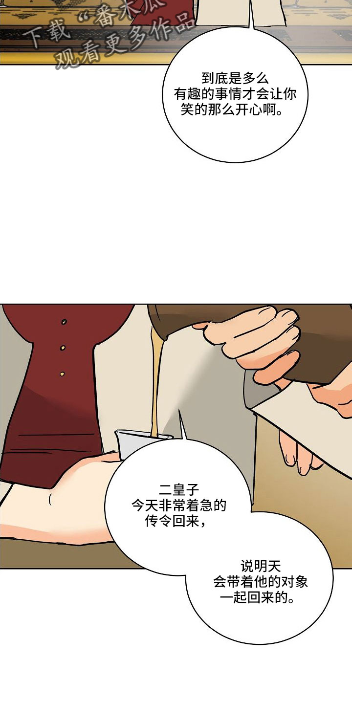 第61章：动人的故事4