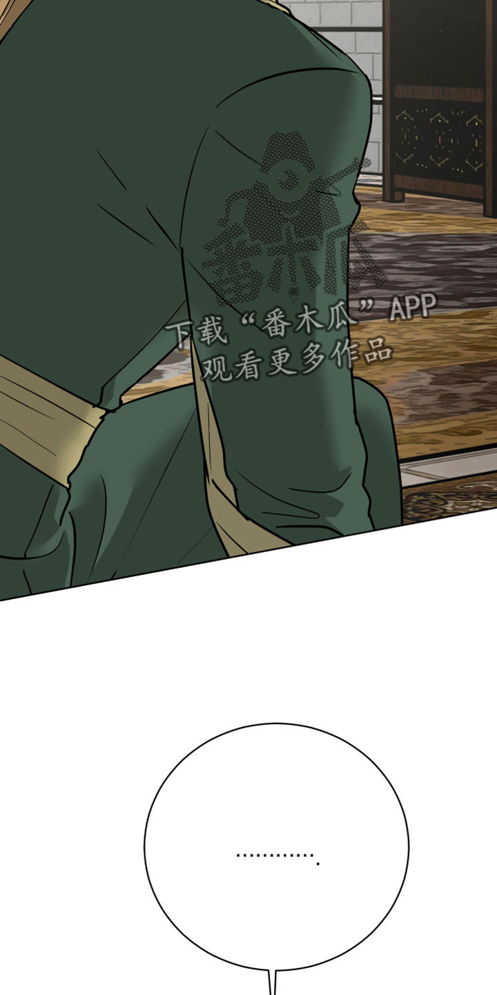 第62章：【第二季】很慈祥的人4