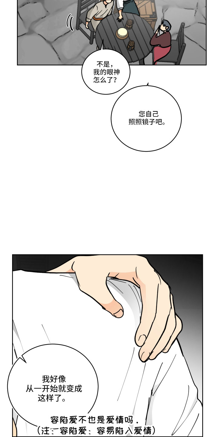 第56章：戒指1