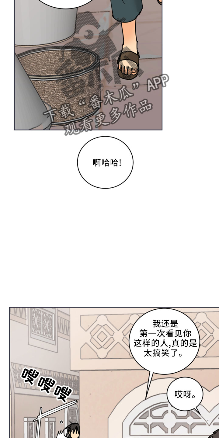 第38章：书信1