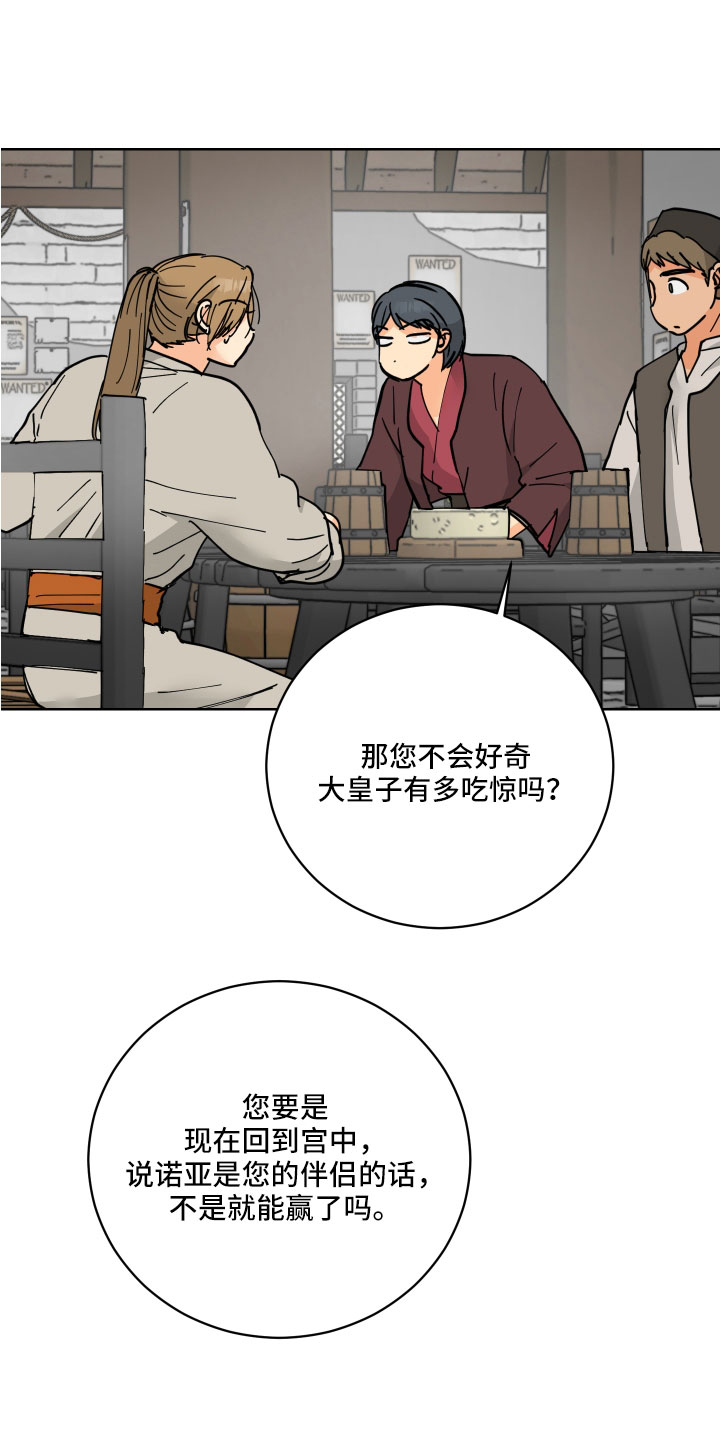 第56章：戒指4
