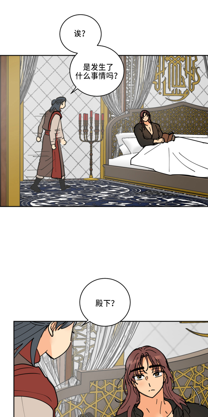 第34章：休息3