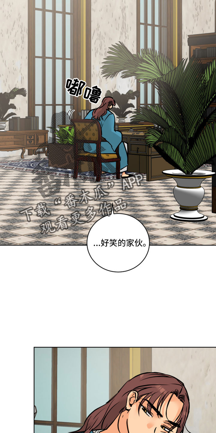 第65章：【第二季】噎住了2