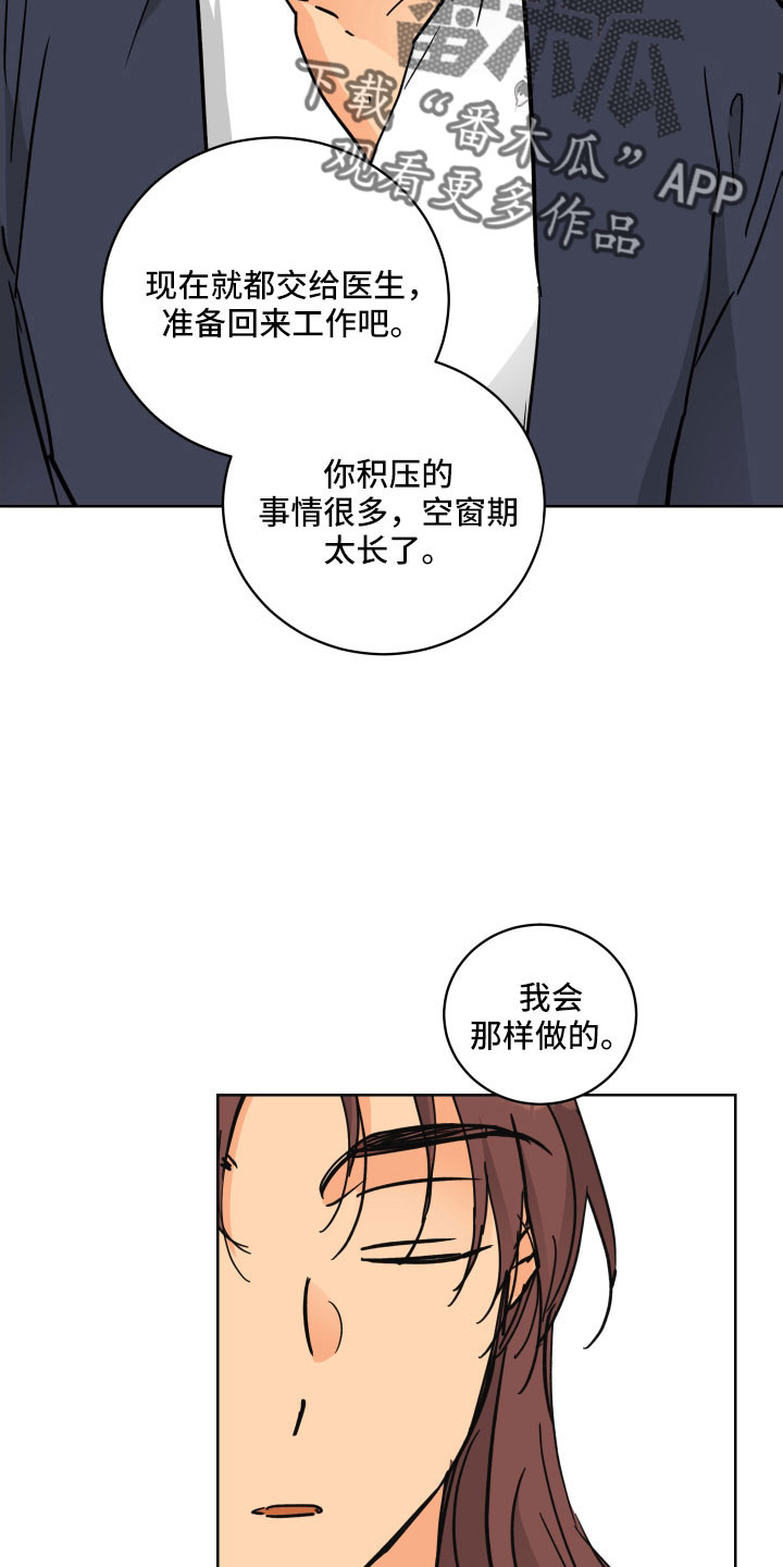第57章：回宫一趟1