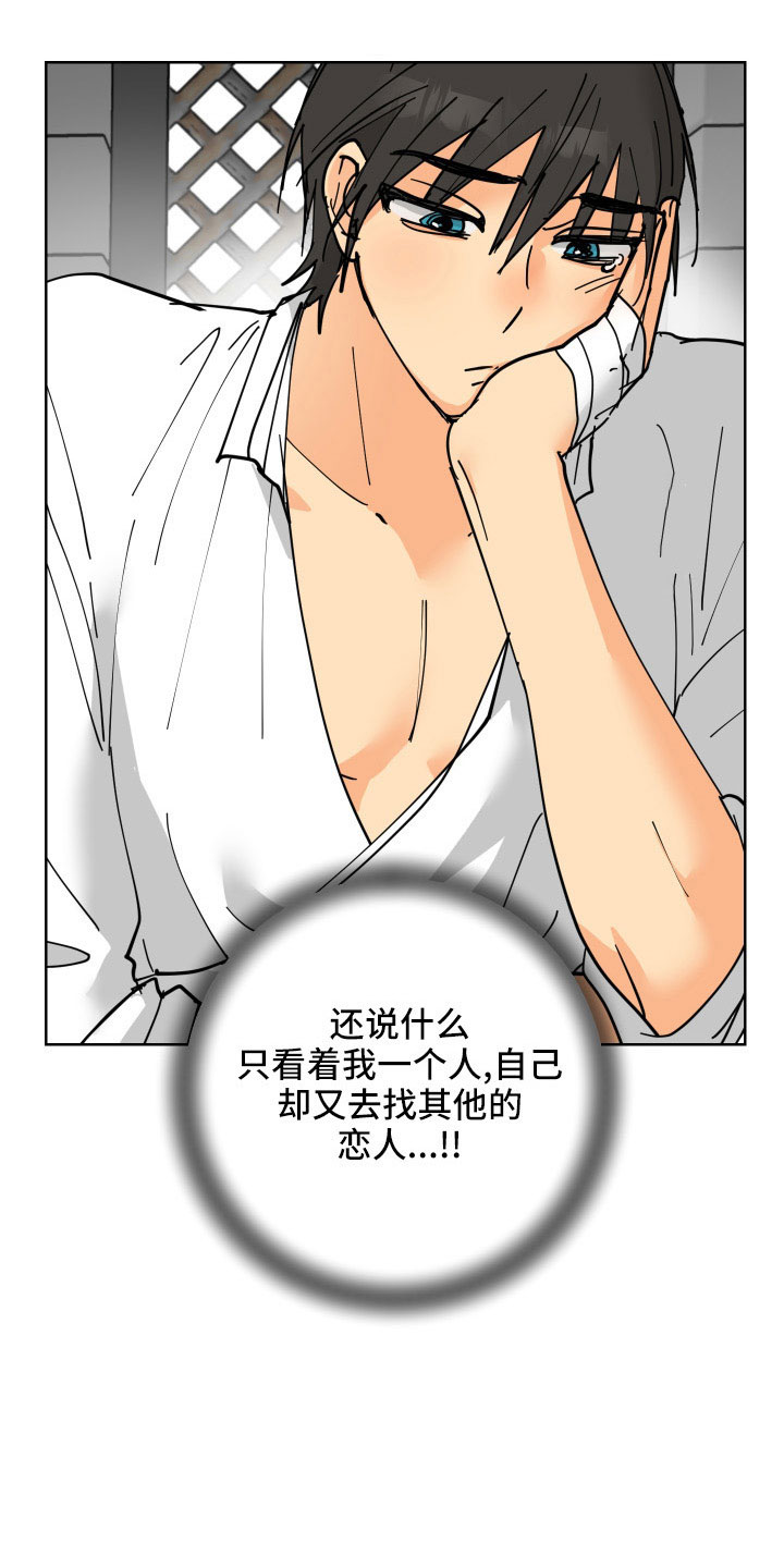 第40章：没必要2