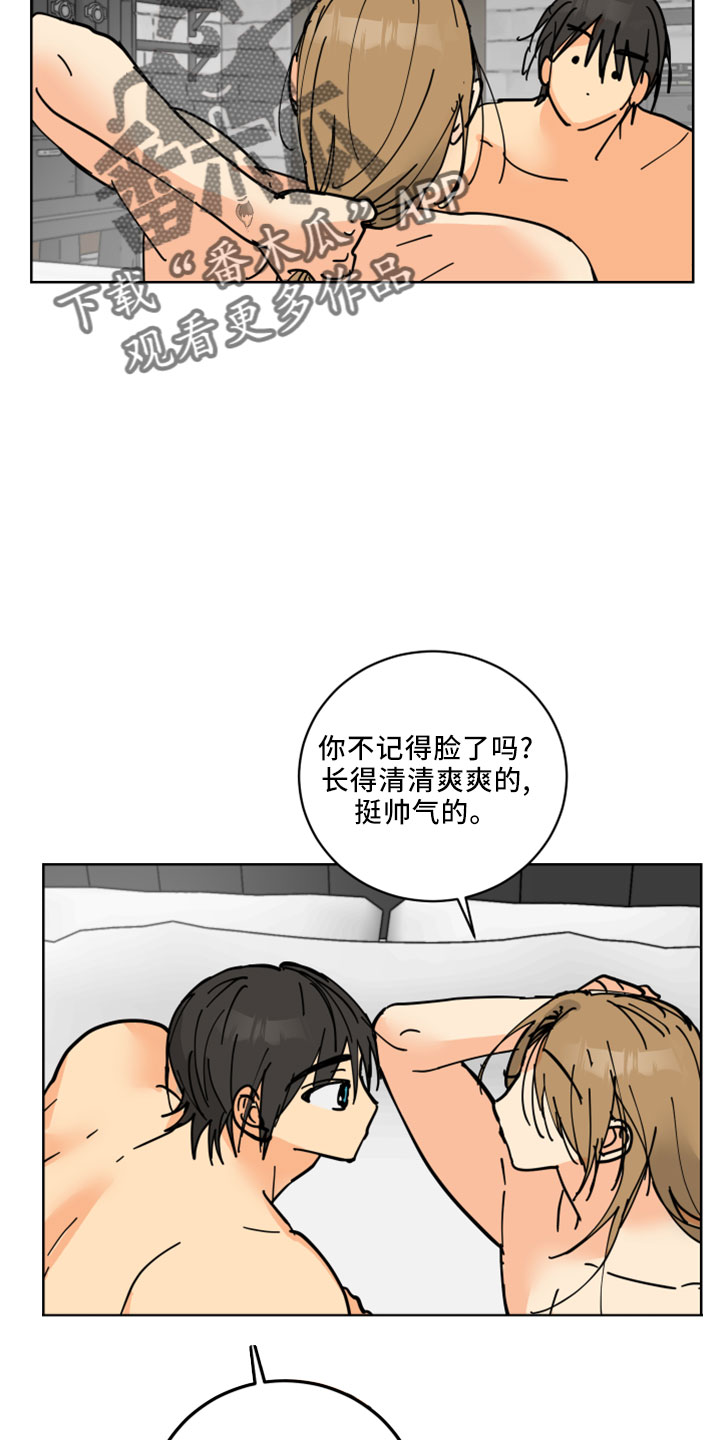 第37章：吓人3