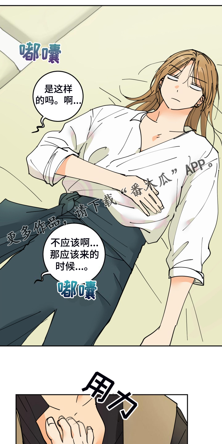 第22章：胡思乱想0