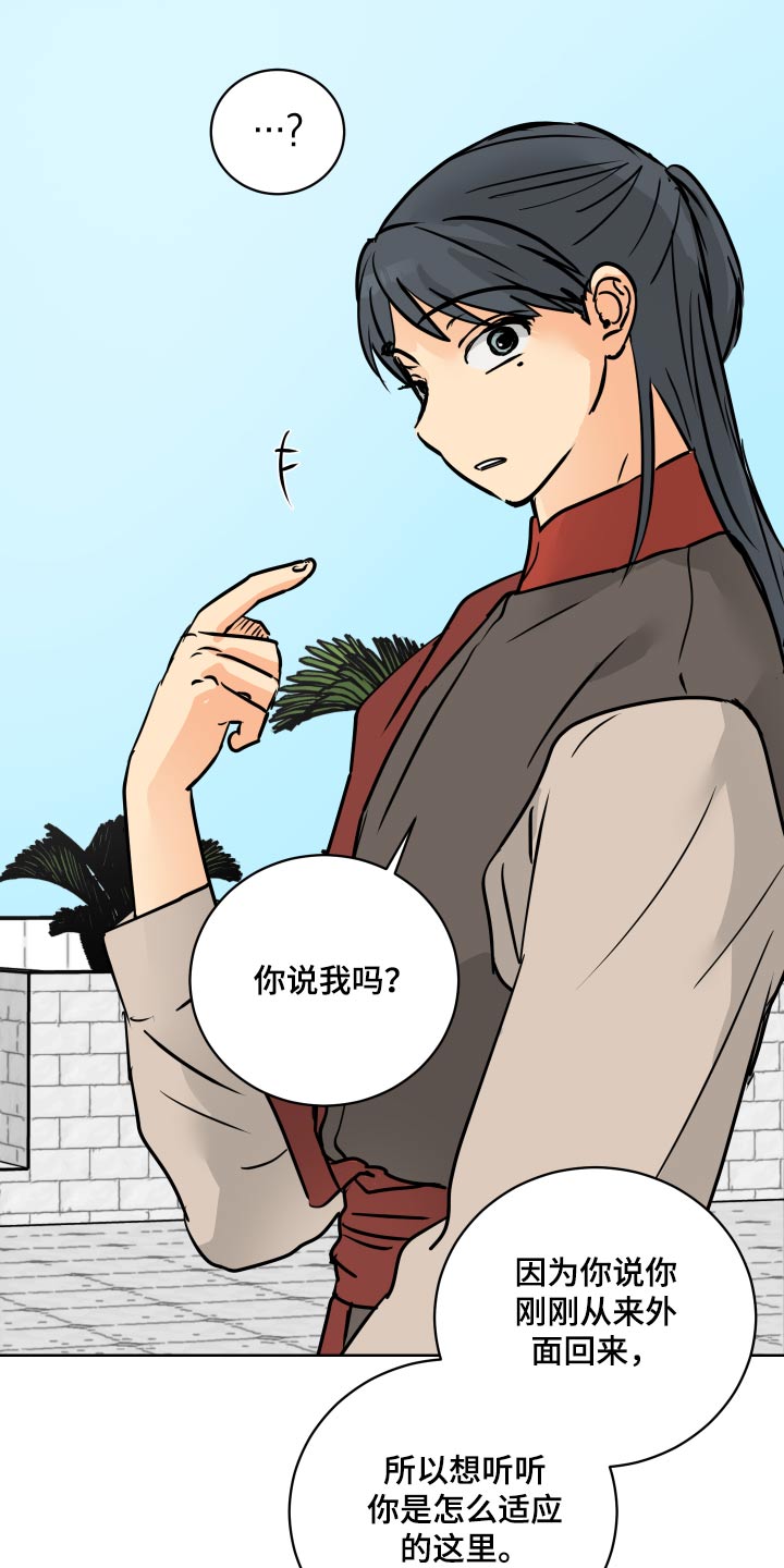 第66章：【第二季】从小开始0