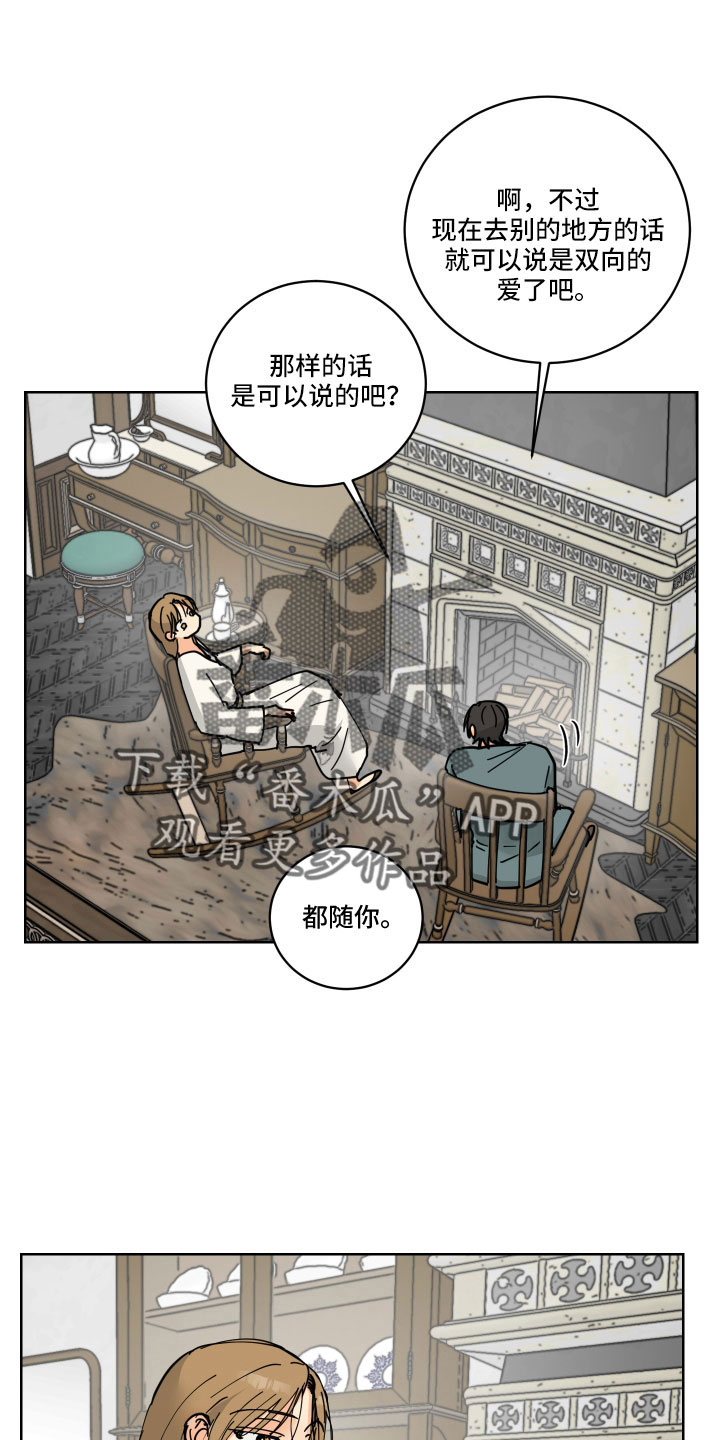 第55章：一会收拾3