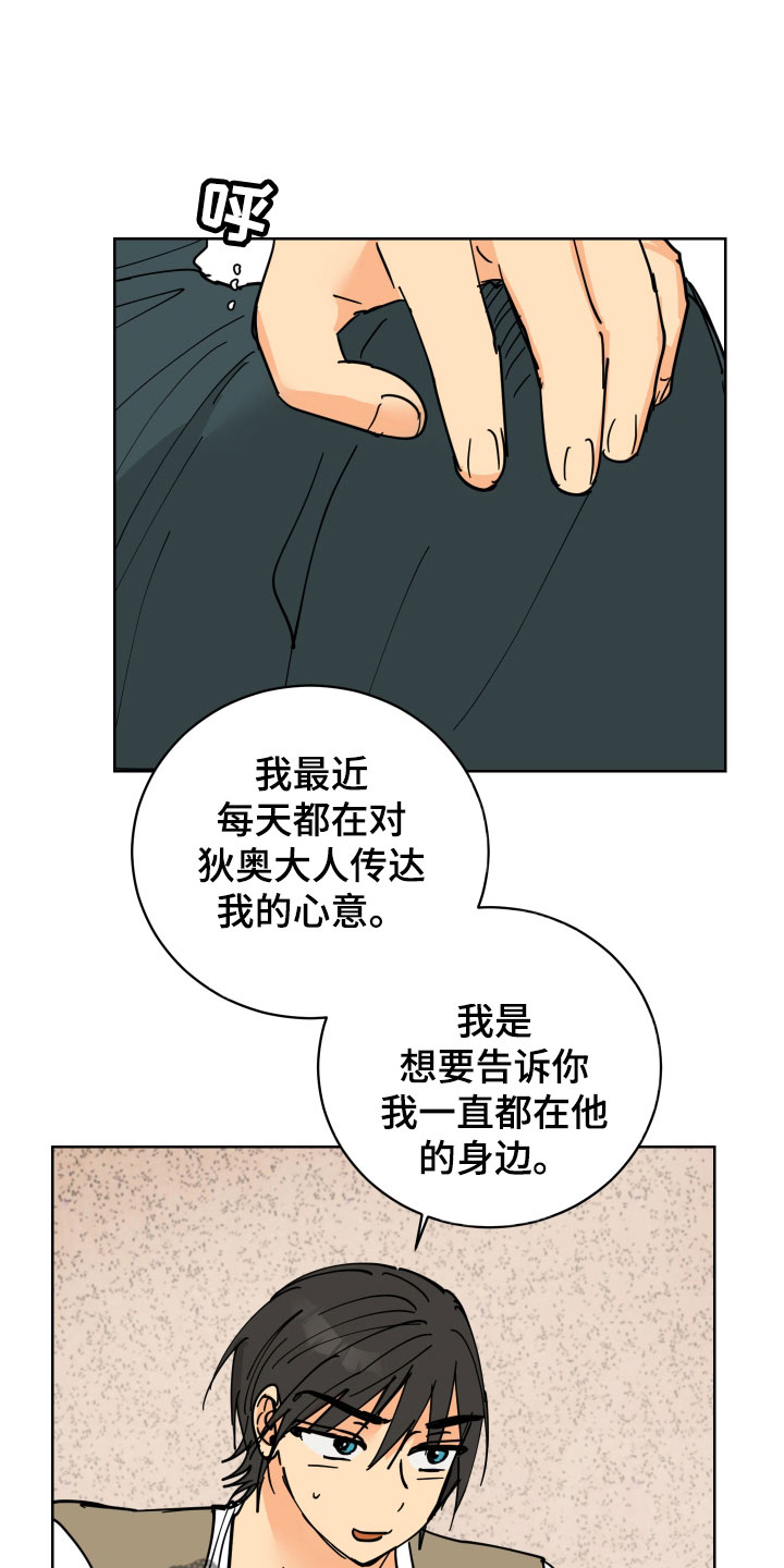 第48章：要不要喝一杯0