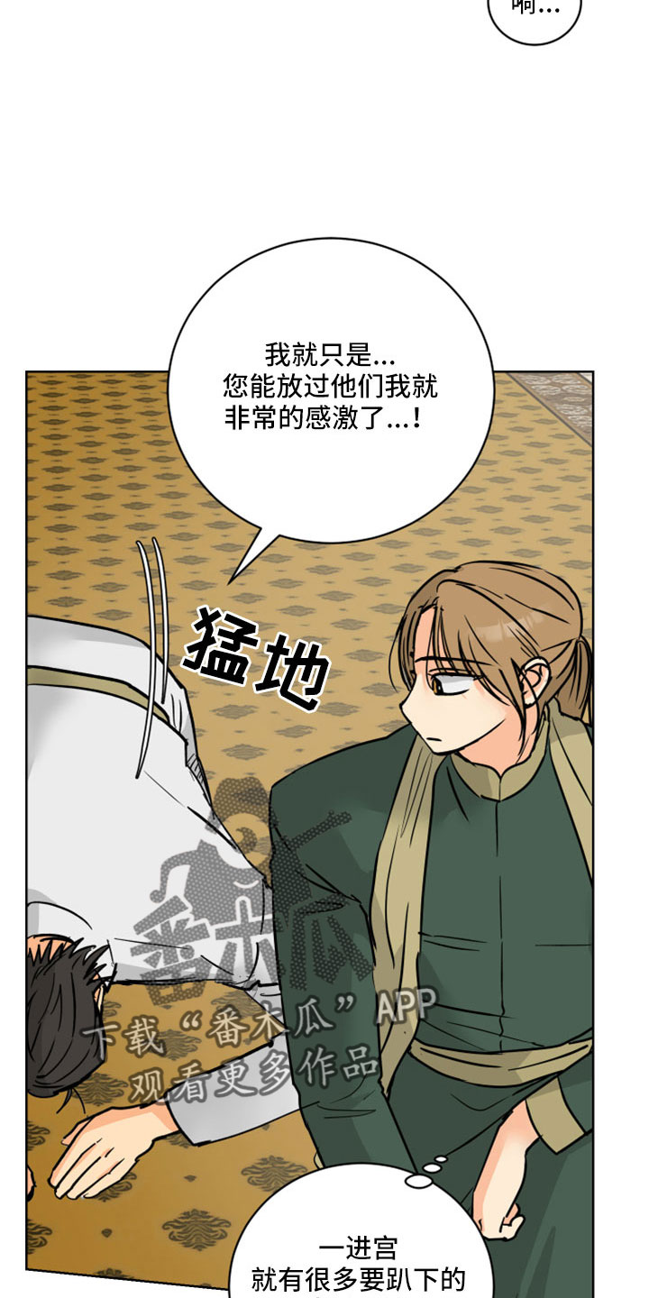 第62章：【第二季】很慈祥的人3