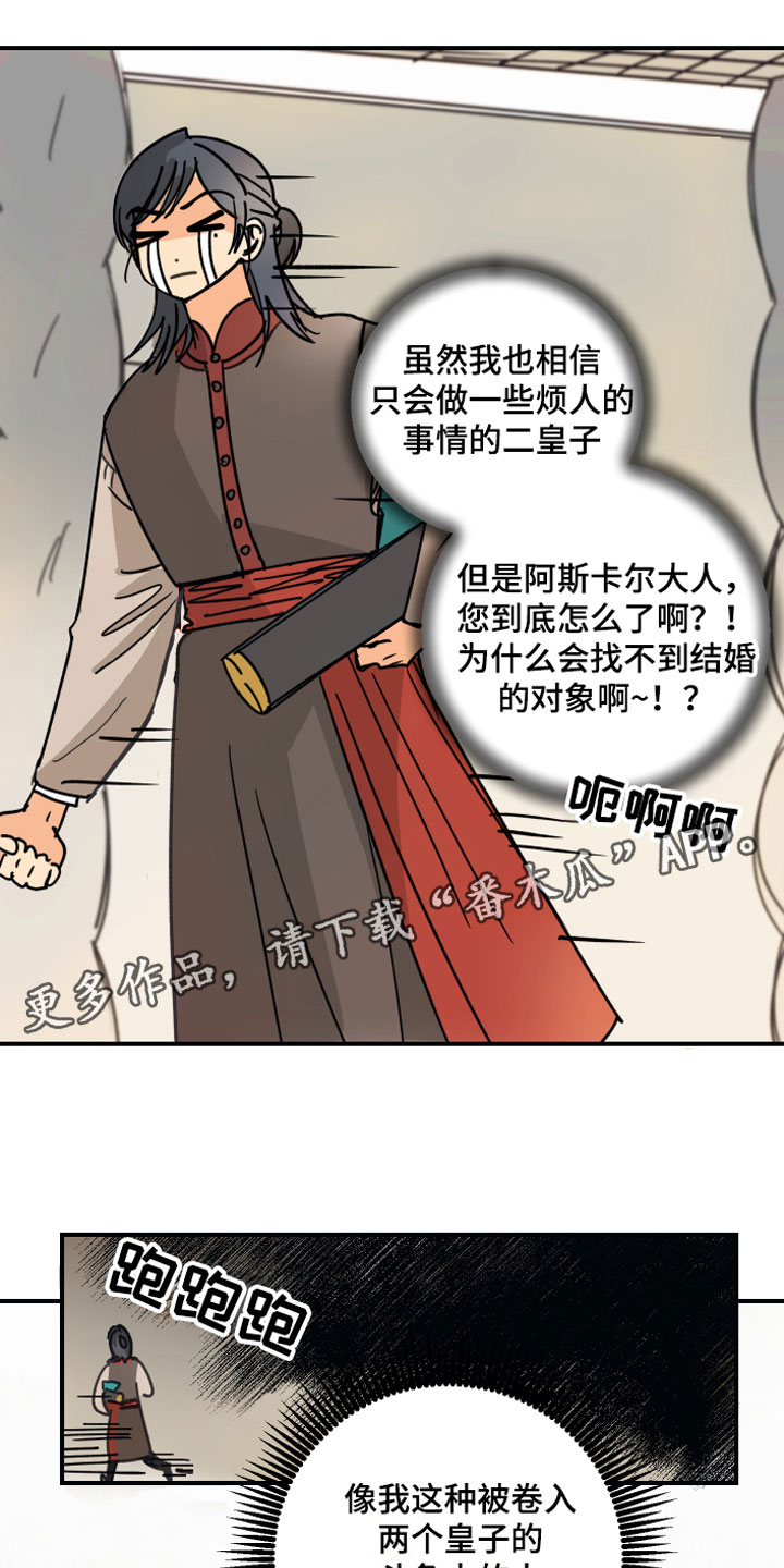 第6章：烦恼0