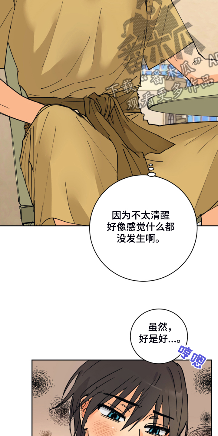 第15章：触目惊心0