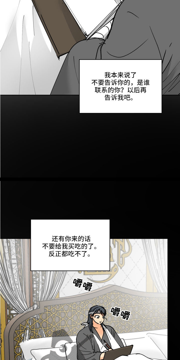 第56章：戒指2
