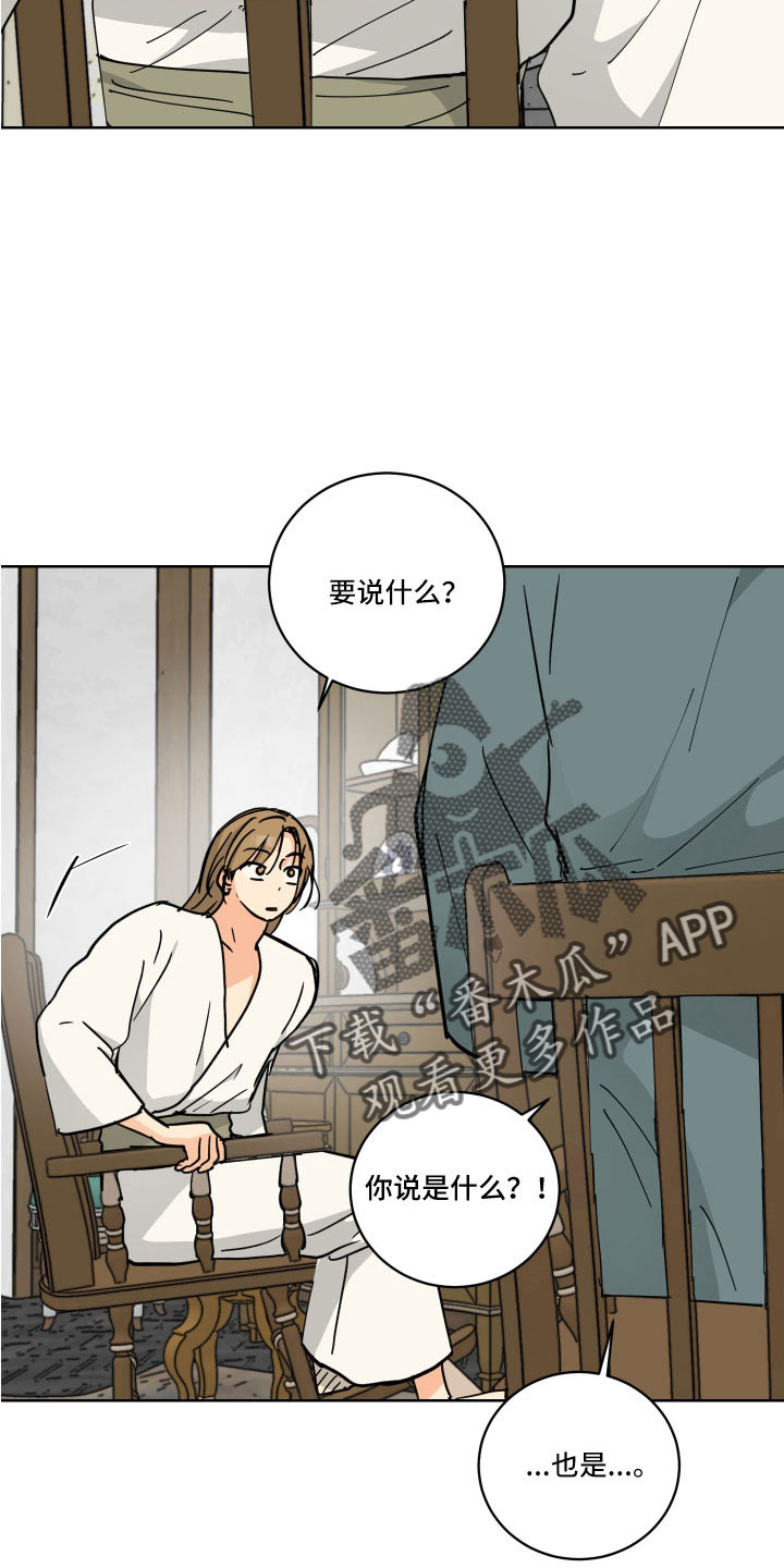 第55章：一会收拾1