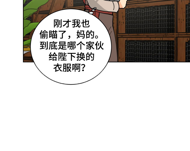 第49章：肮脏的变态0