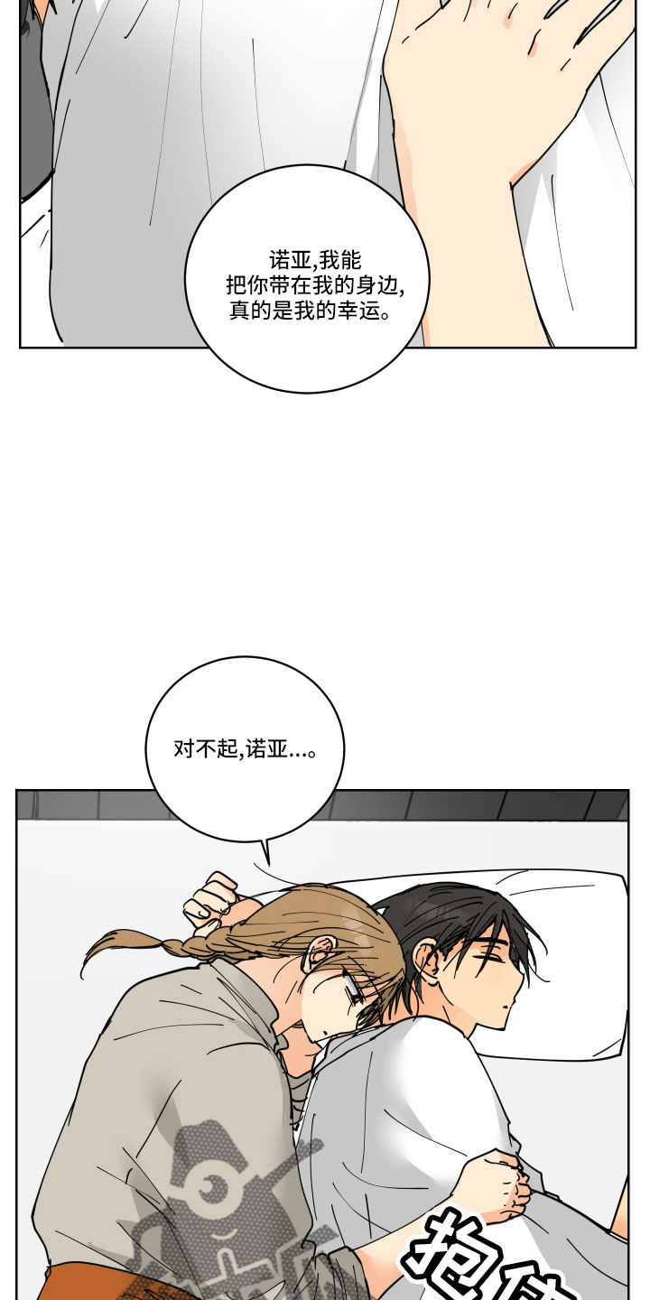 第43章：要补偿2