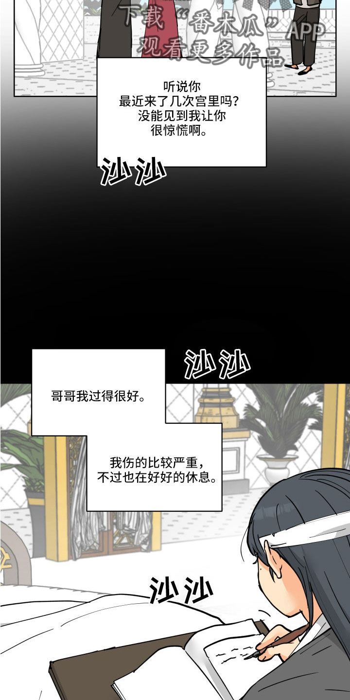 第56章：戒指1