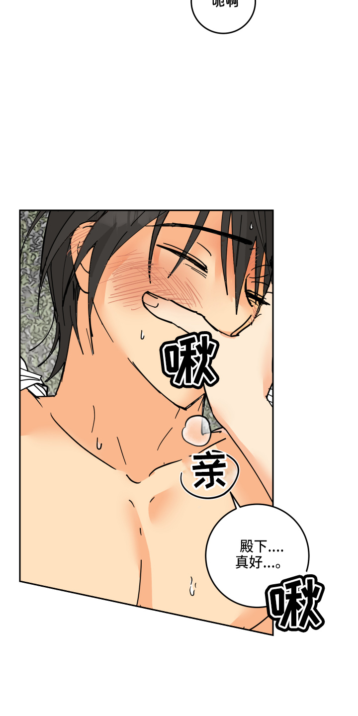 第27章：奖励4