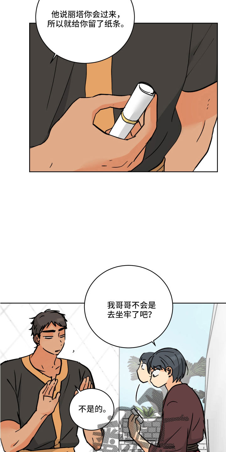第55章：一会收拾1