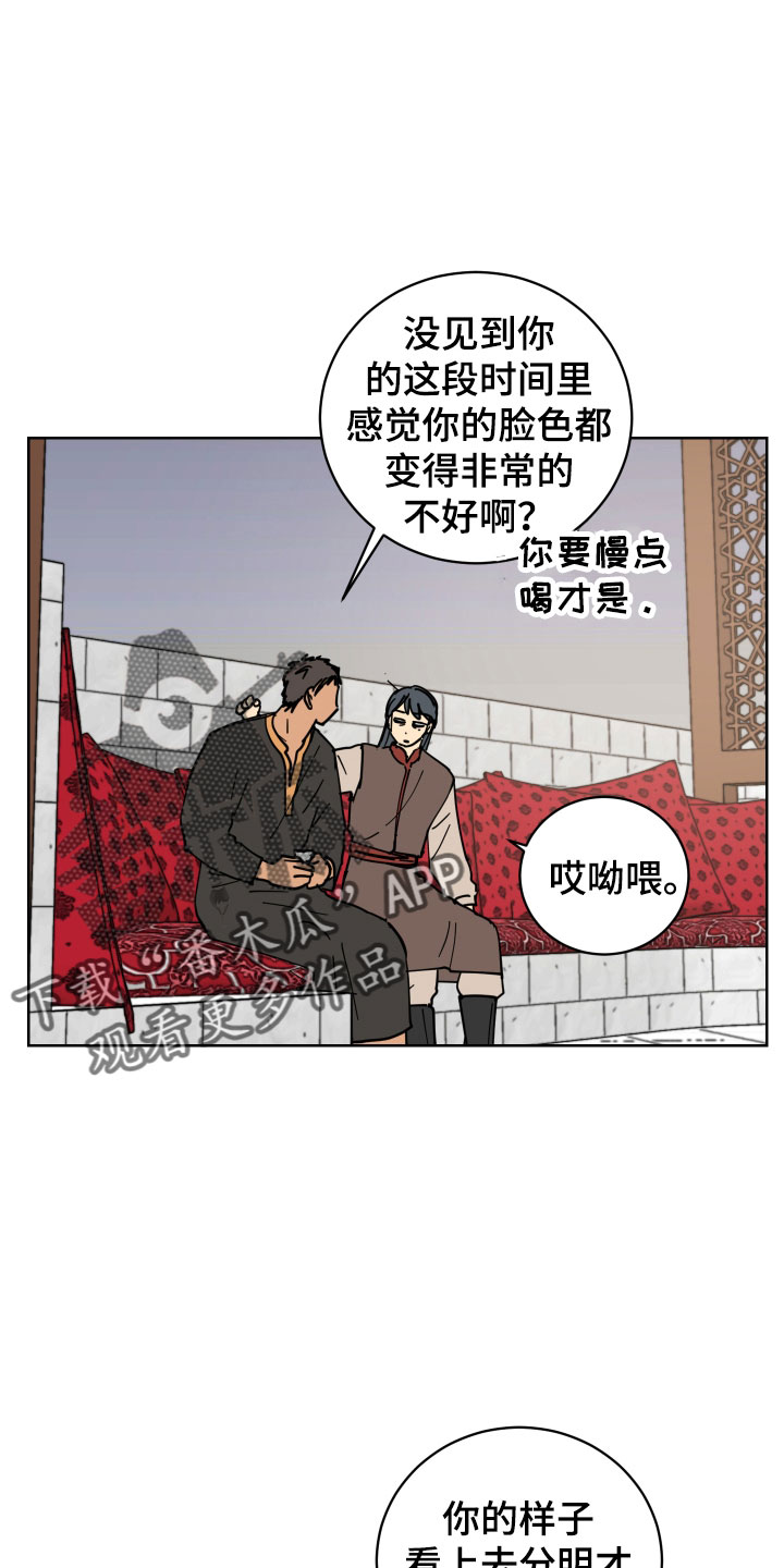 第48章：要不要喝一杯0